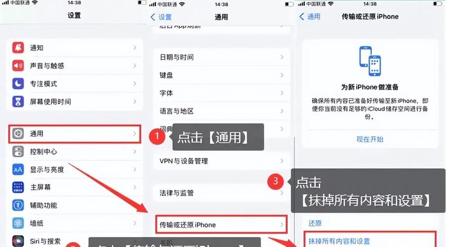 苹果5怎么升级ios11