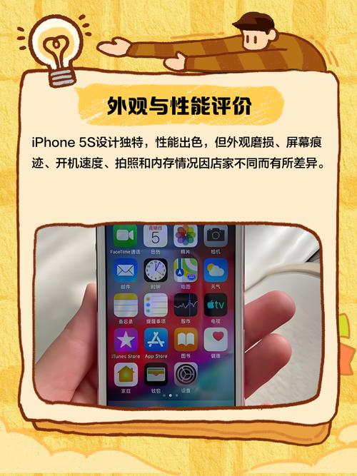 苹果5s系统能升级ios11吗