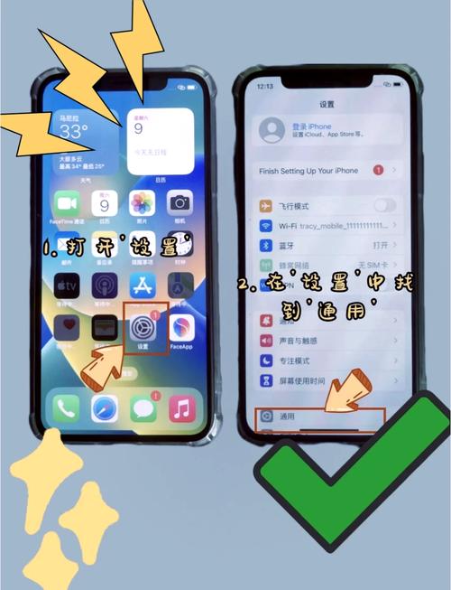ios11怎么升级-苹果手机升级ios11的教程