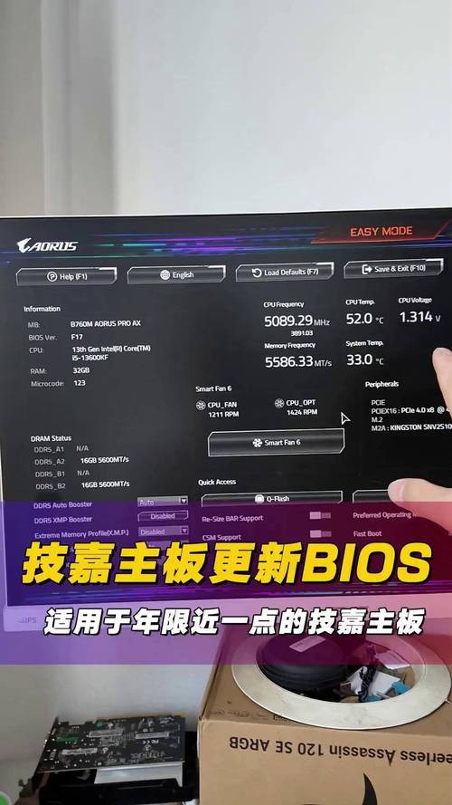 技嘉主板bios下载找不到z77,技嘉主板bios下载