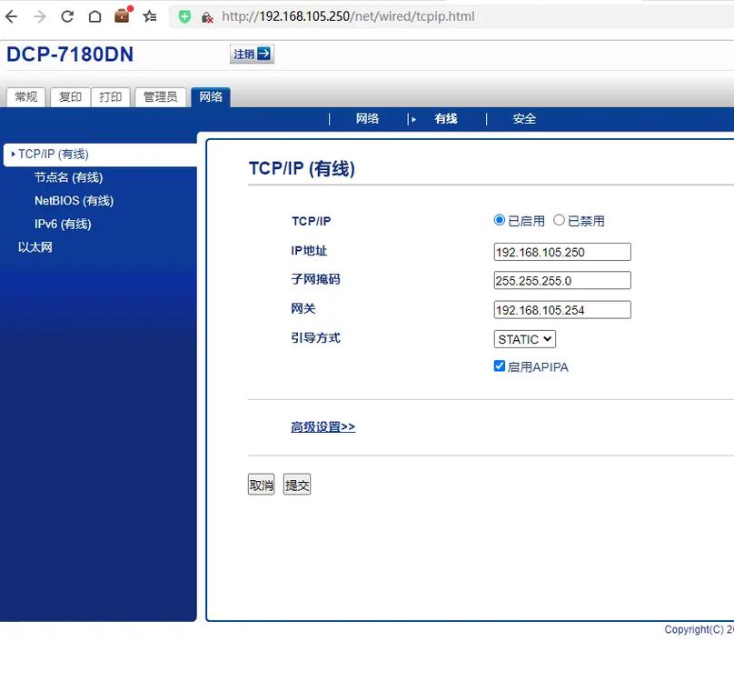 hp的打印机wifi换了之后怎么设置