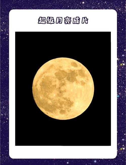 小米月亮模式怎么开