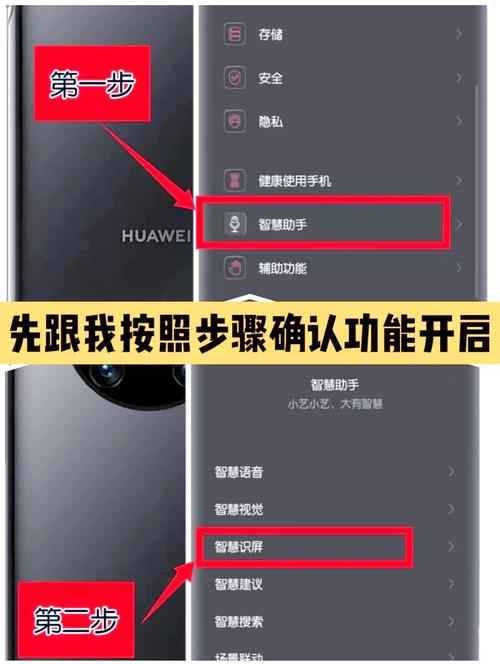 华为畅享10s怎么升级鸿蒙系统?