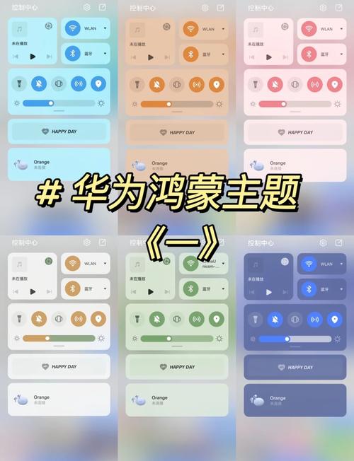 荣耀手机鸿蒙系统怎么换回安卓系统手机如何恢复旧系统