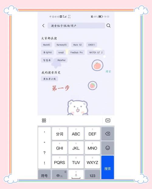 华为畅享10s升级鸿蒙系统步骤