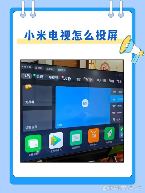 小米MIX2S怎么鉴别阴阳屏