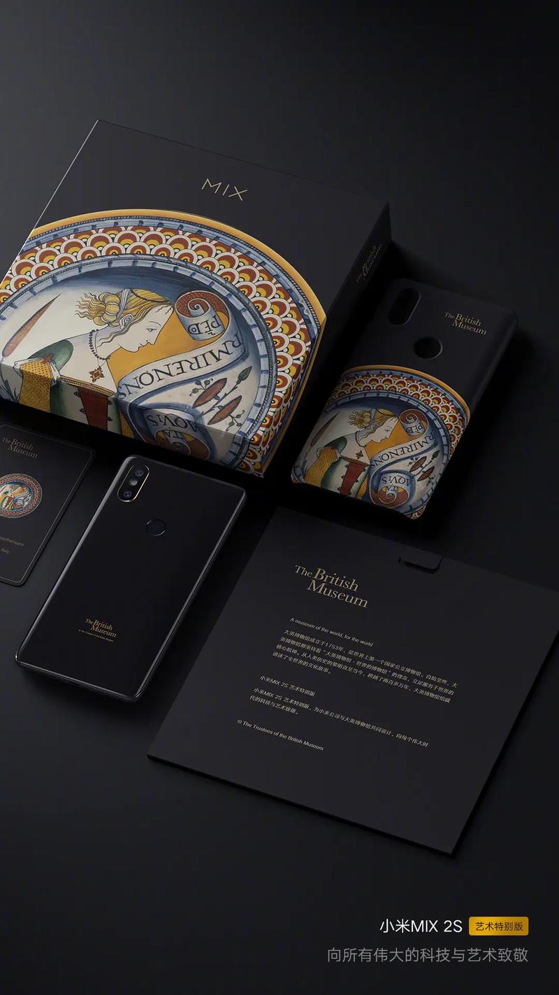 mix2s怎么看屏幕厂家