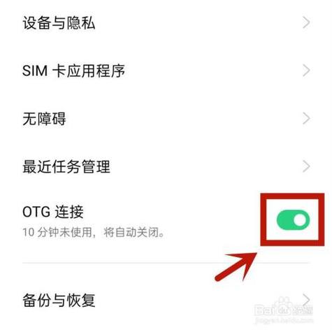 小米mix2s屏幕是oled吗