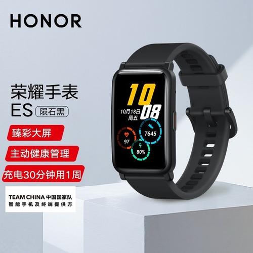 荣耀手表ES是手表还是手环?管它是啥,轻巧时尚好用才是硬道理
