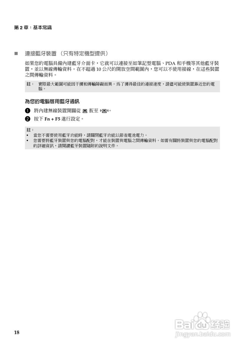 联想v470是集成显卡?