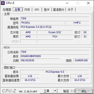联想V470A-IFI(i5)基本参数