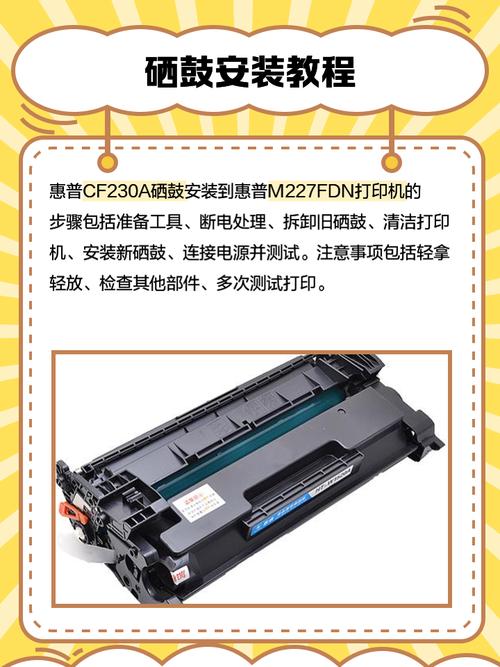 388a硒鼓适不适合hp1606打印机