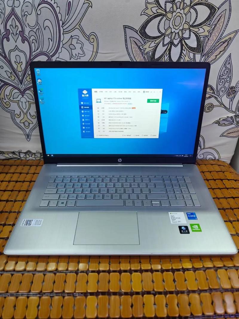 17寸笔记本电脑尺寸多少厘米