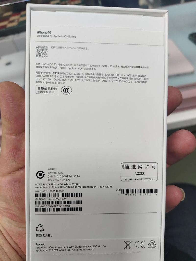 香港还有苹果8p卖吗