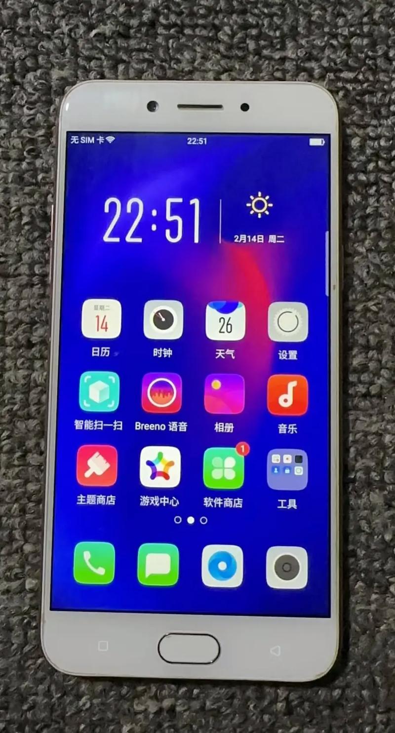 请问oppoA77t有红外线嘛