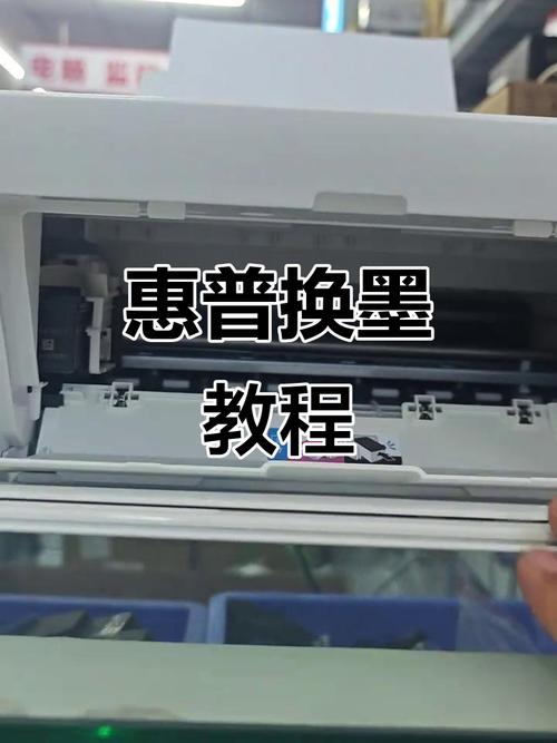 hp6078墨盒安装方法_hp6078怎么安装墨盒