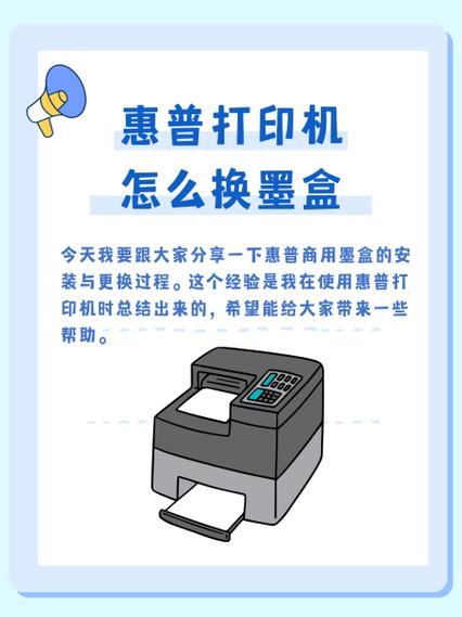 惠普打印机墨盒安装时怎么卡位?