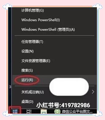 win10小娜开启详细步骤