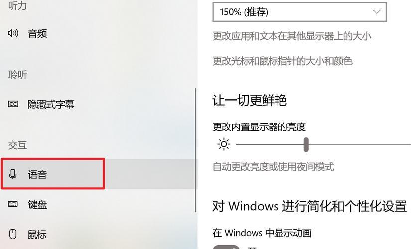 win10系统无法语音唤醒小娜怎么办?