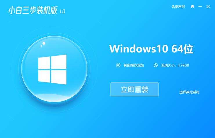 win10中唤醒小娜具体操作步骤