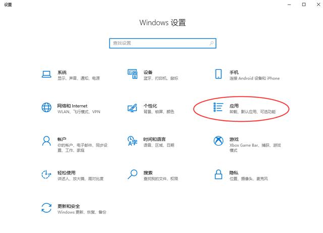win11如何唤醒小娜cortana?