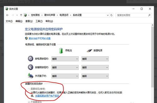 Win10如何开启语音唤醒“小娜”功能?