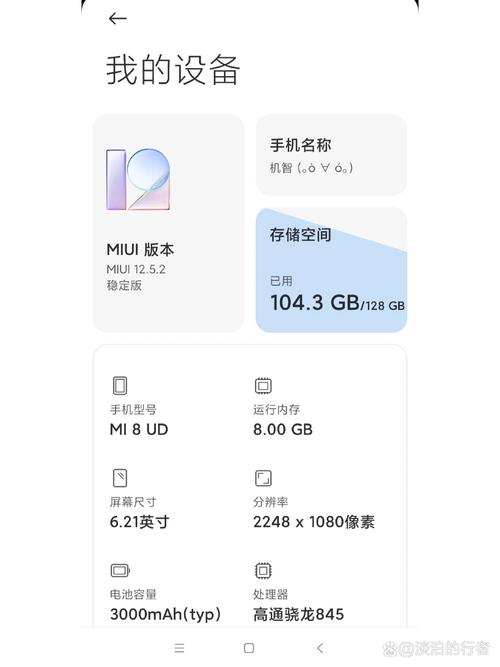 小米8手机型号分别是多少