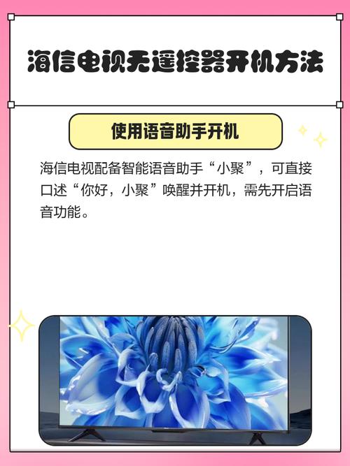 海信电视怎么看型号和配置