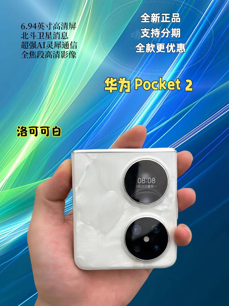 华为p30尺寸是多少?