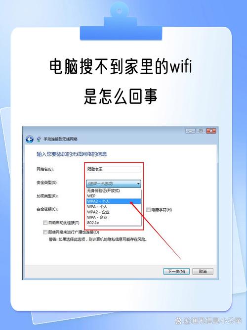 电脑自动更新完以后就不能连wifi了,怎么办?