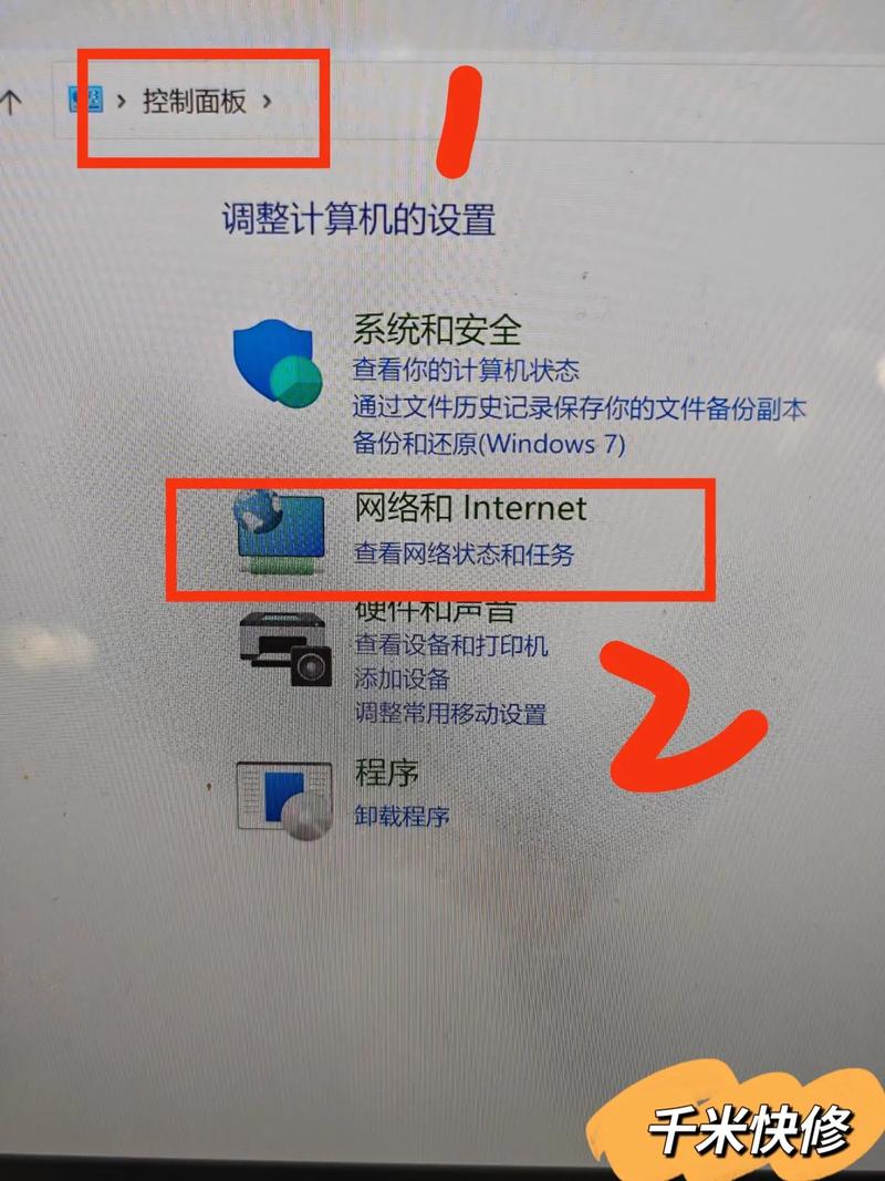电脑连不上网络但是wifi正常