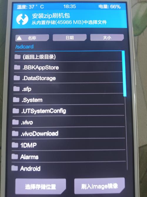 红米note4x哪个系统省电