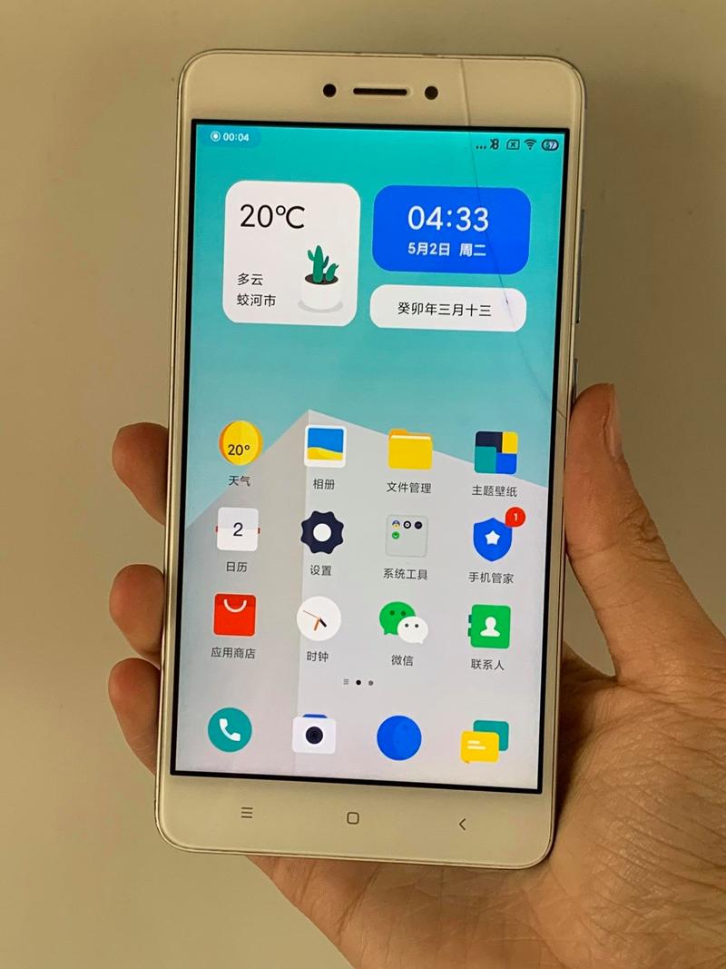 刚买的红米note4x需要升级系统吗?