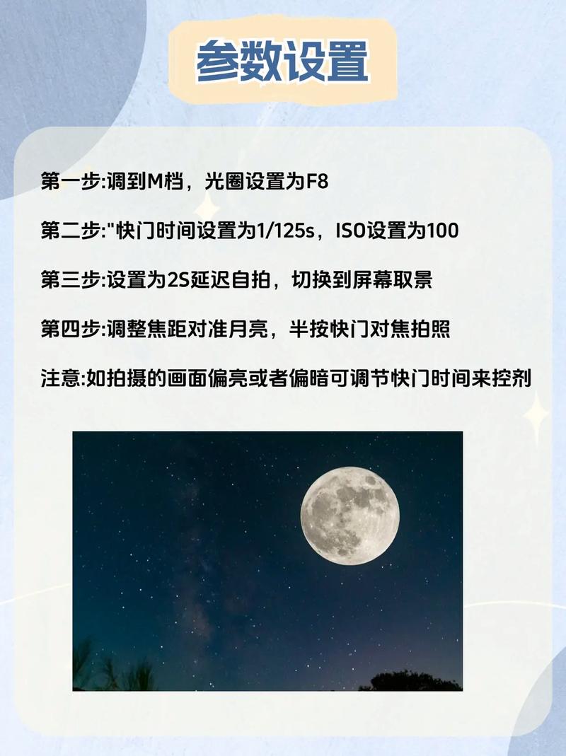 佳能6d拍证件照参数