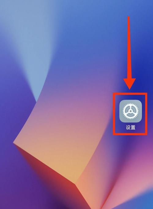 小米手机怎么取消root