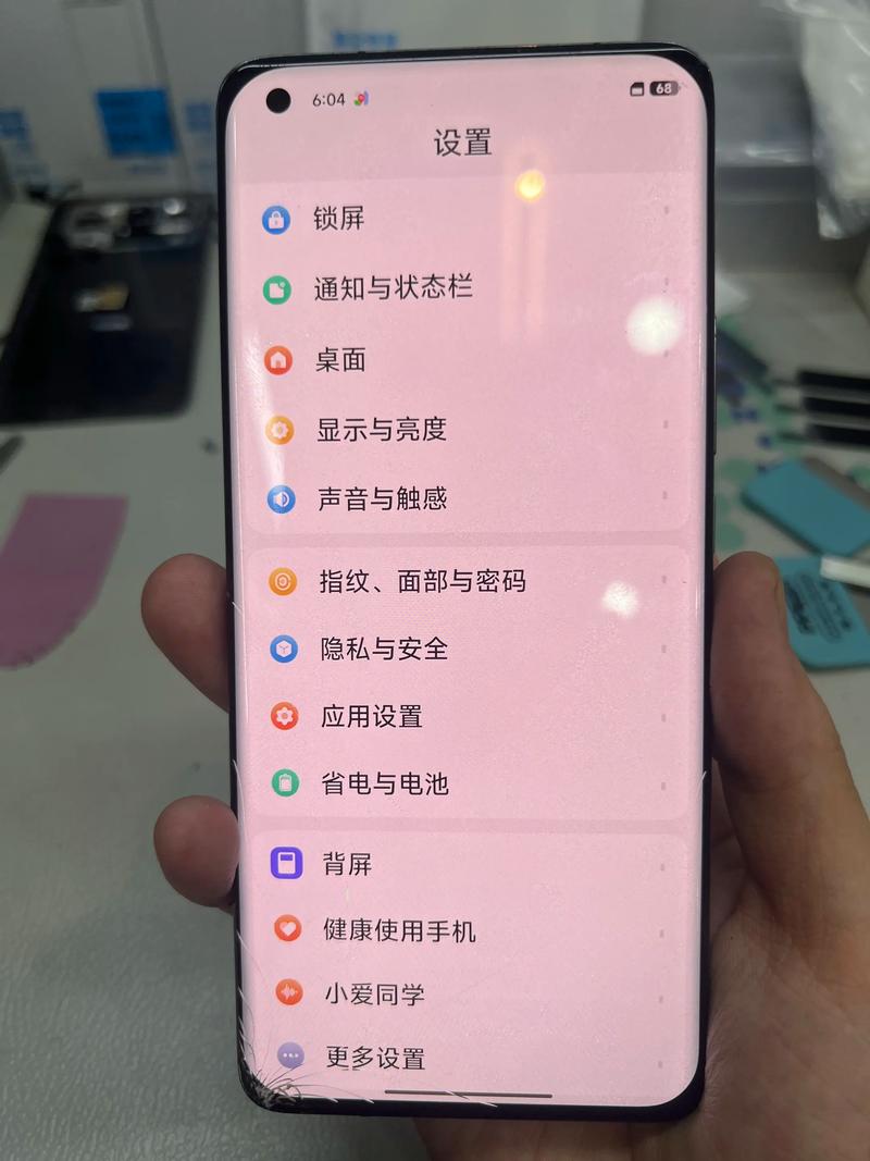 请问小米怎么解除root权限