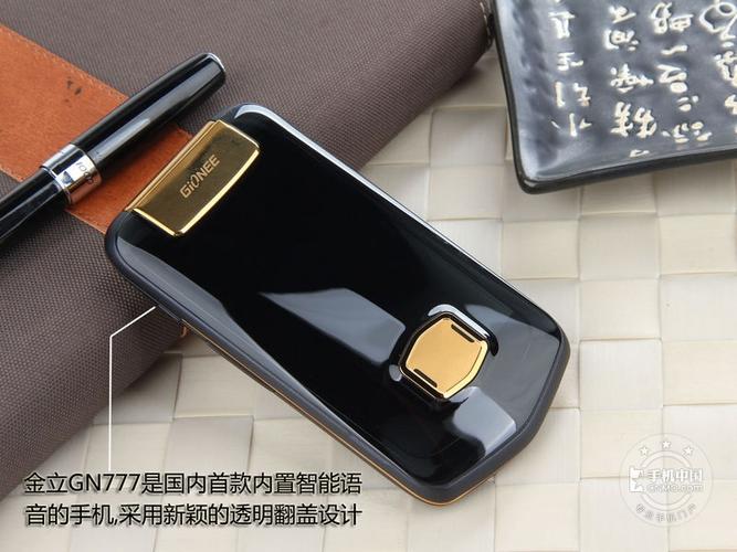 金立语音王GN777手机短信怎样转发呀