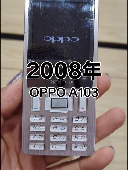 oppo手机老款型号