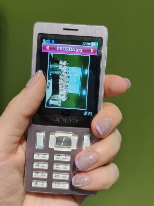 oppo带有笑脸的一款手机