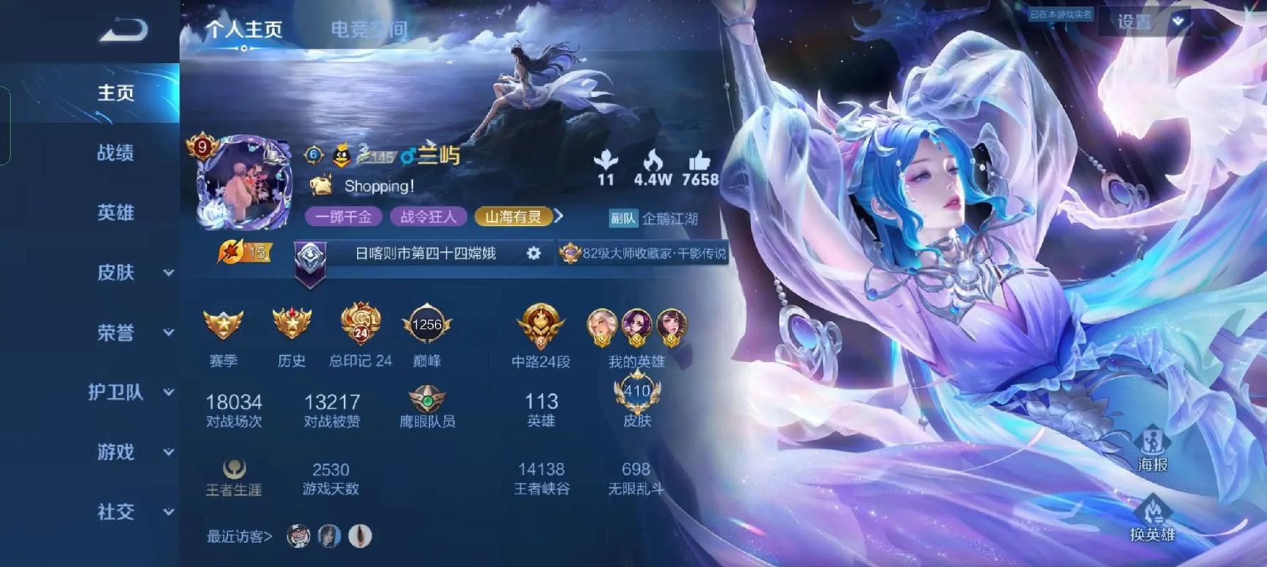 王者荣耀v9有什么好处?