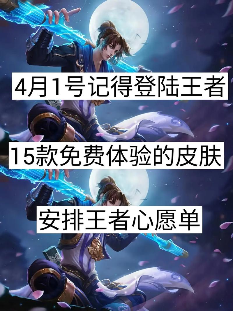 王者荣耀返场至尊宝多少钱