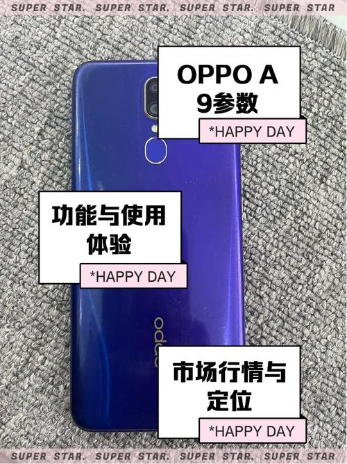 oppoa9跟a9x有什么区别