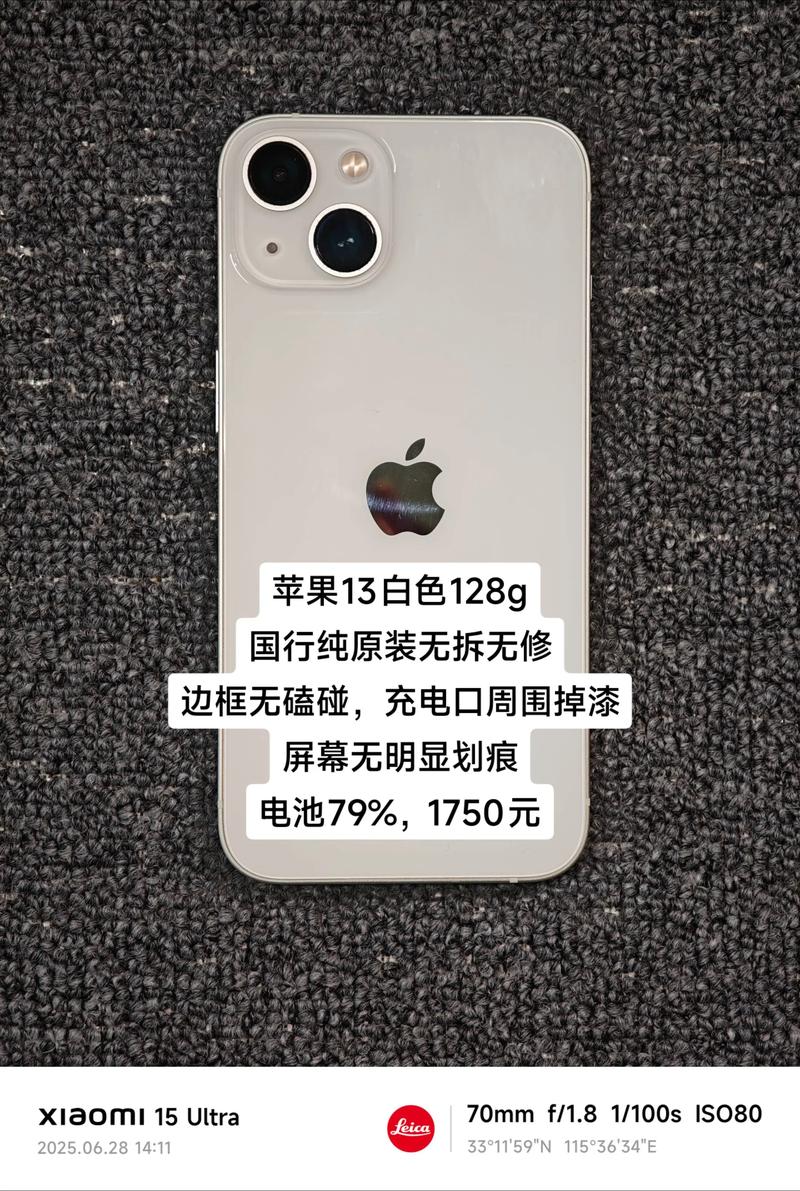 买苹果13的前十忠告