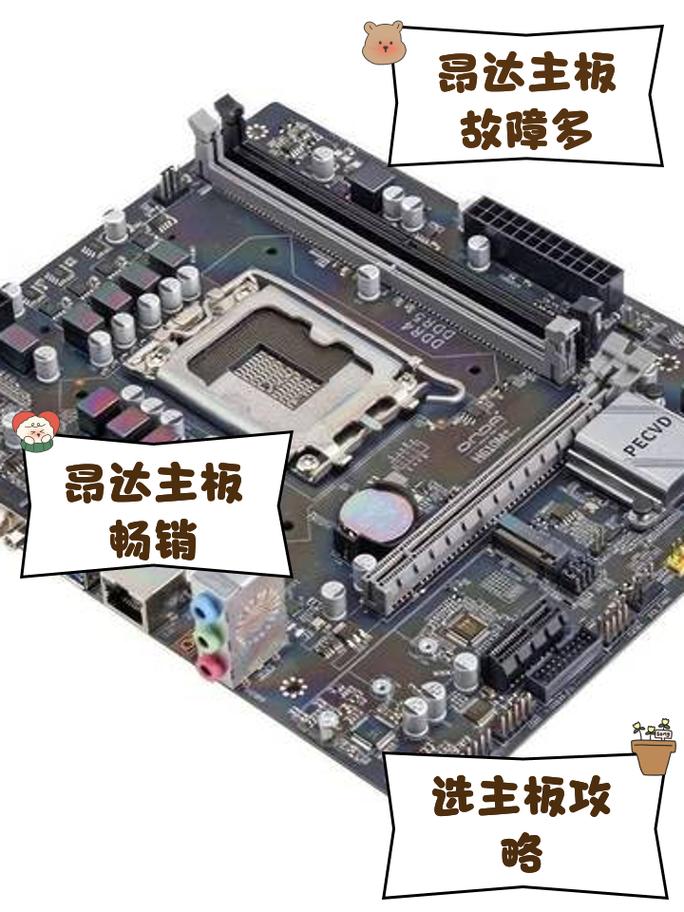 昂达平板电脑怎么root_昂达平板电脑怎么切换系统