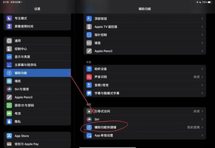 昂达V80Plus有HDMI接口吗?麻烦具体说一下。