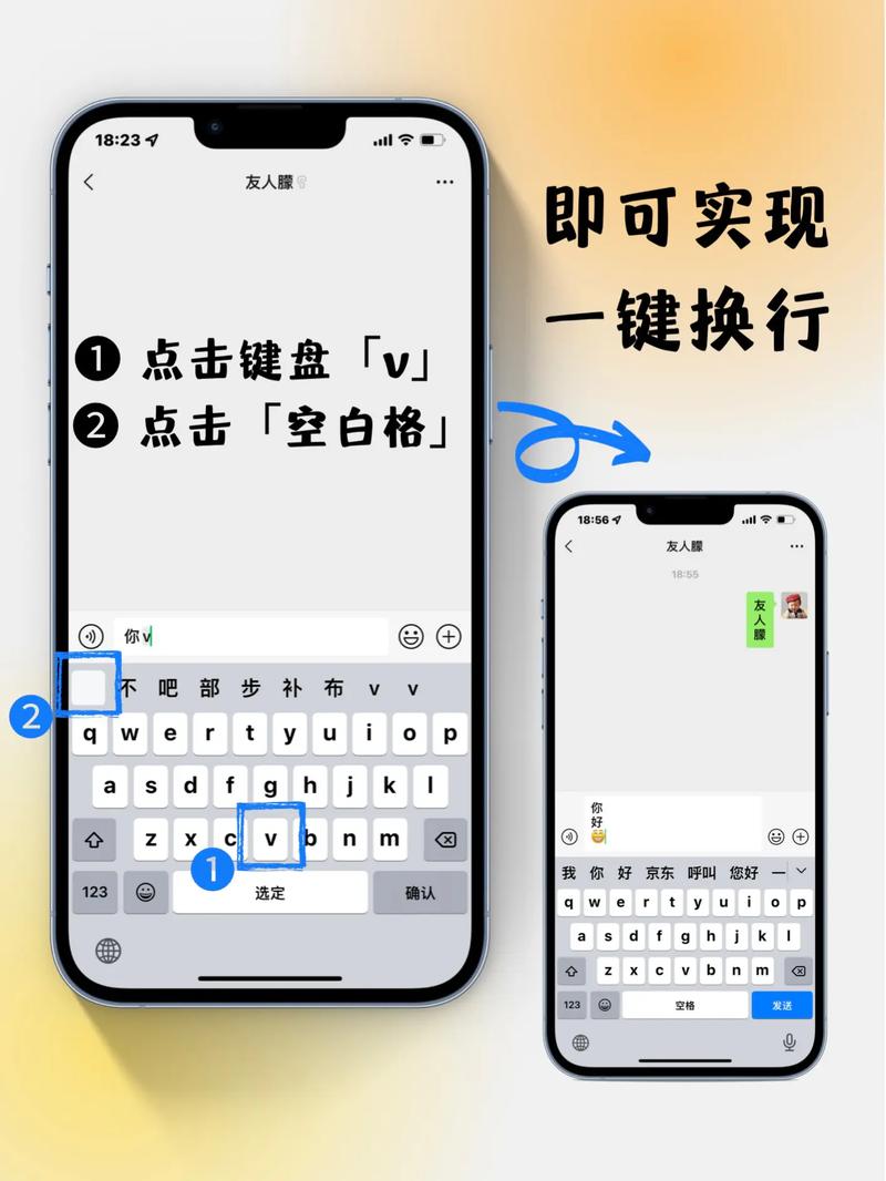 电脑enter是什么按键