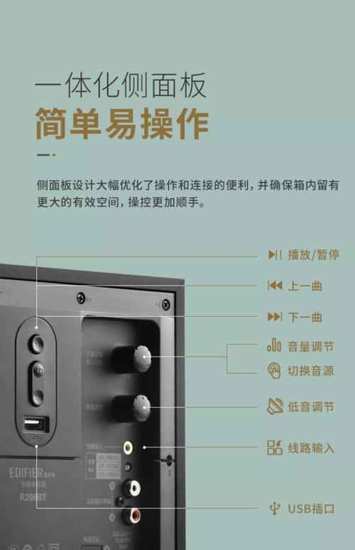 电脑音响怎样接线