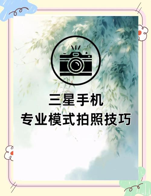 三星e5260参数配置详解