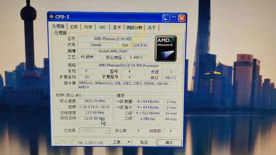AMD955超频问题