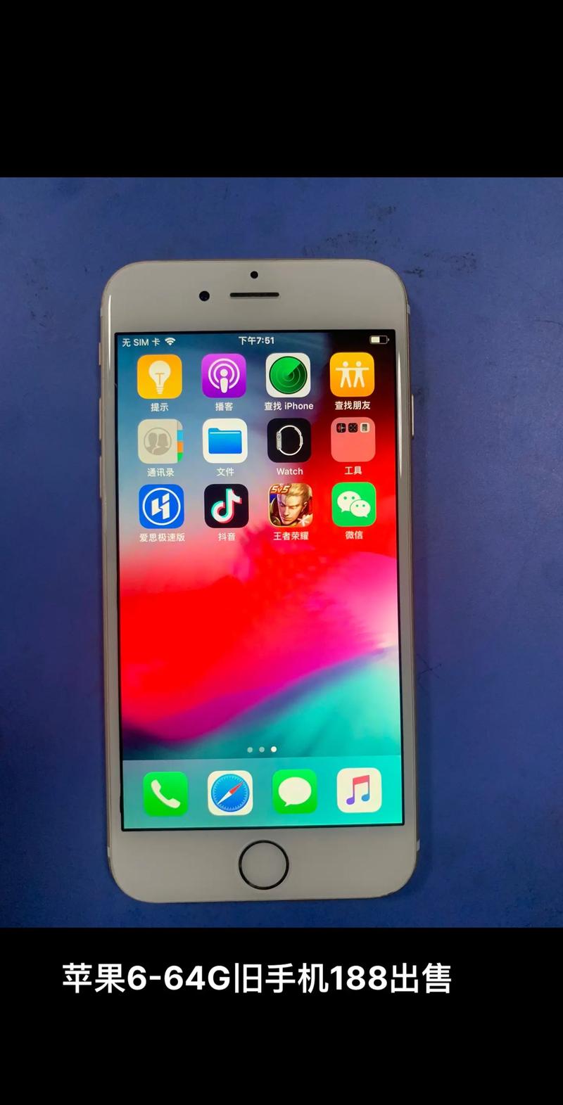 苹果6上市时间和费用